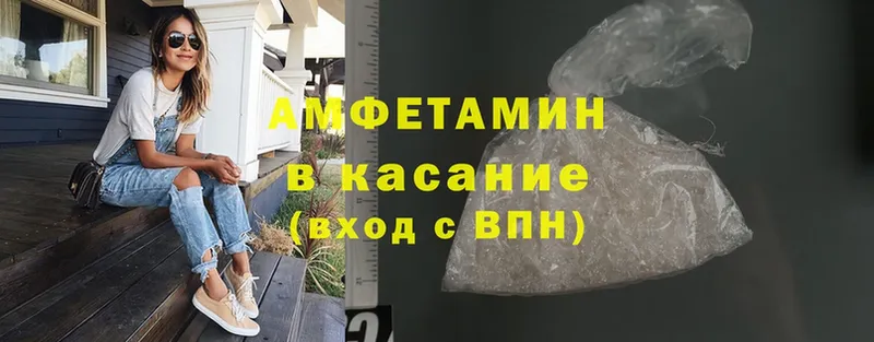 omg как зайти  Миасс  Amphetamine Premium 