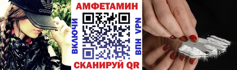 АМФЕТАМИН 97%  Миасс 