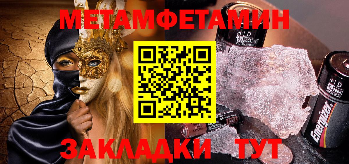 АМФ  Миасс  АМФЕТАМИН 97% 