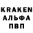 Amphetamine Розовый Voron pubgm