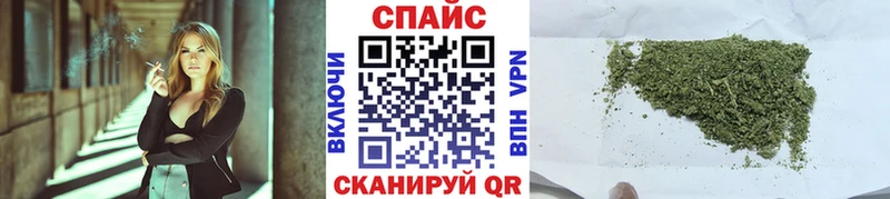 Бутират буратино Миасс