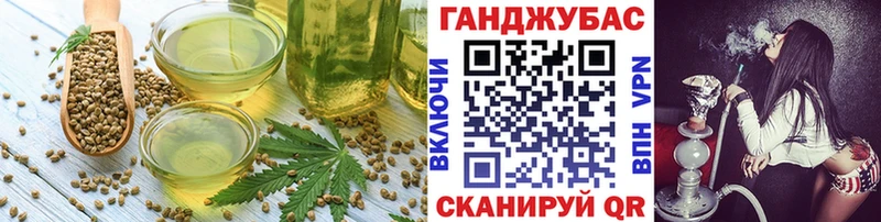 OMG ссылки  купить наркотик  Миасс  Еда ТГК марихуана 
