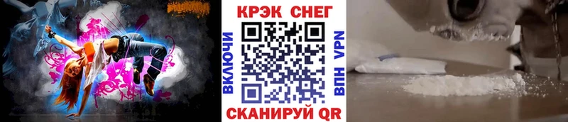 продажа наркотиков  Миасс  hydra как зайти  КОКАИН Перу 