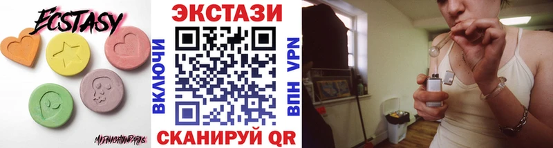 Экстази TESLA  МЕГА ТОР  Миасс 