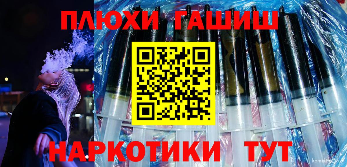 ГАШИШ Изолятор  где купить наркотик  Миасс  ГАШ гарик  ГАШ 