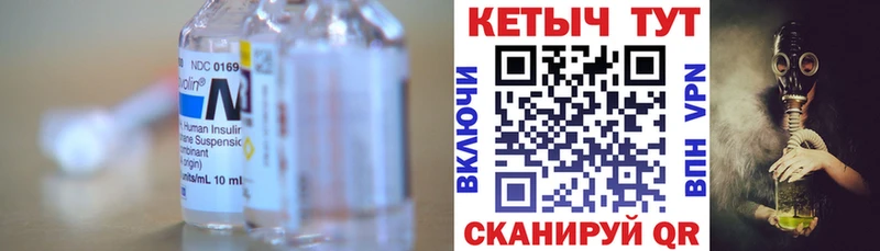 КЕТАМИН VHQ Миасс