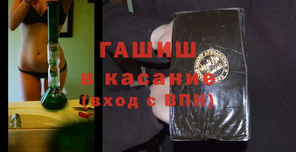 прущие грибы Мегион
