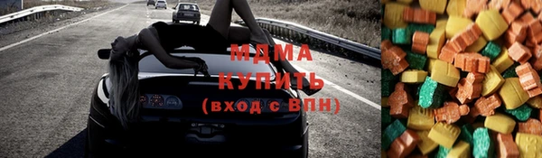 скорость Медногорск