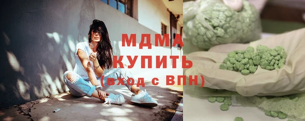 соль ск Магас