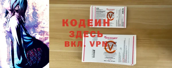 скорость Медногорск