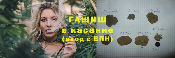 скорость Медногорск