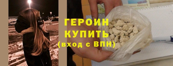 прущие грибы Мегион