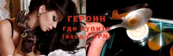 скорость Медногорск