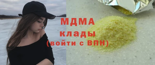МДПВ Магадан