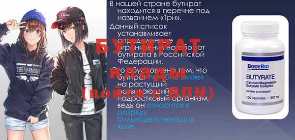 прущие грибы Мегион