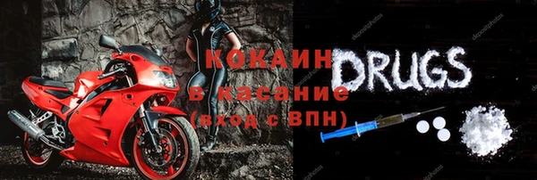 кокс Медвежьегорск