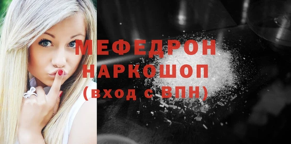 прущие грибы Мегион