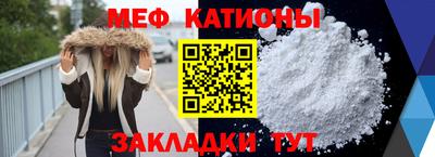 синтетический гашиш Гагарин