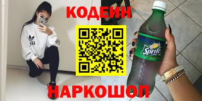 синтетический гашиш Гагарин