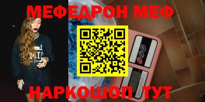 трава Балаково