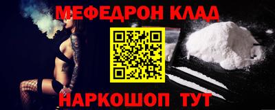 синтетический гашиш Гагарин