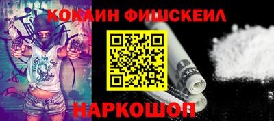 синтетический гашиш Гагарин