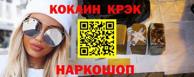 синтетический гашиш Гагарин
