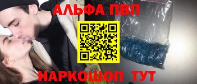 трава Балаково