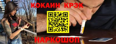 кокаин Балашиха