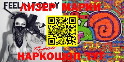 кокаин Балашиха