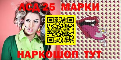 трава Балаково