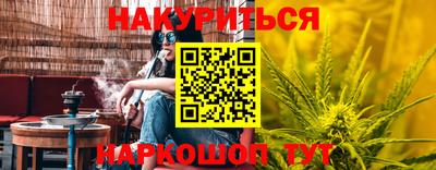 синтетический гашиш Гагарин