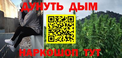 синтетический гашиш Гагарин