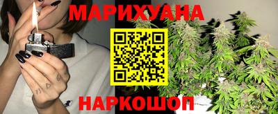 синтетический гашиш Гагарин