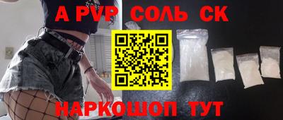 ALPHA PVP Гай