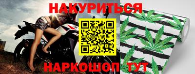 трава Балаково