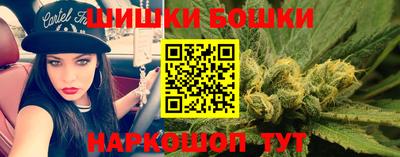 синтетический гашиш Гагарин