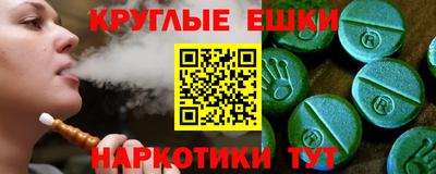 амфетамин Балахна