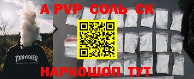 ALPHA PVP Гай