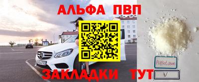синтетический гашиш Гагарин