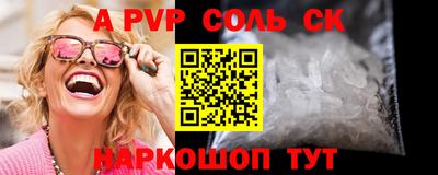 синтетический гашиш Гагарин