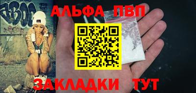 кокаин Балашиха