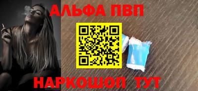 трава Балаково