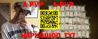 синтетический гашиш Гагарин