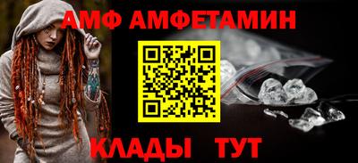ALPHA PVP Гай