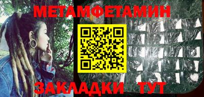 ALPHA PVP Гай