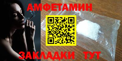 ALPHA PVP Гай