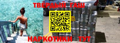 трава Балаково