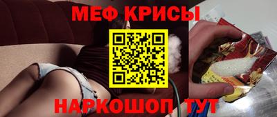 синтетический гашиш Гагарин