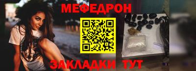 синтетический гашиш Гагарин